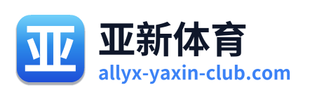 亚新体育 Logo